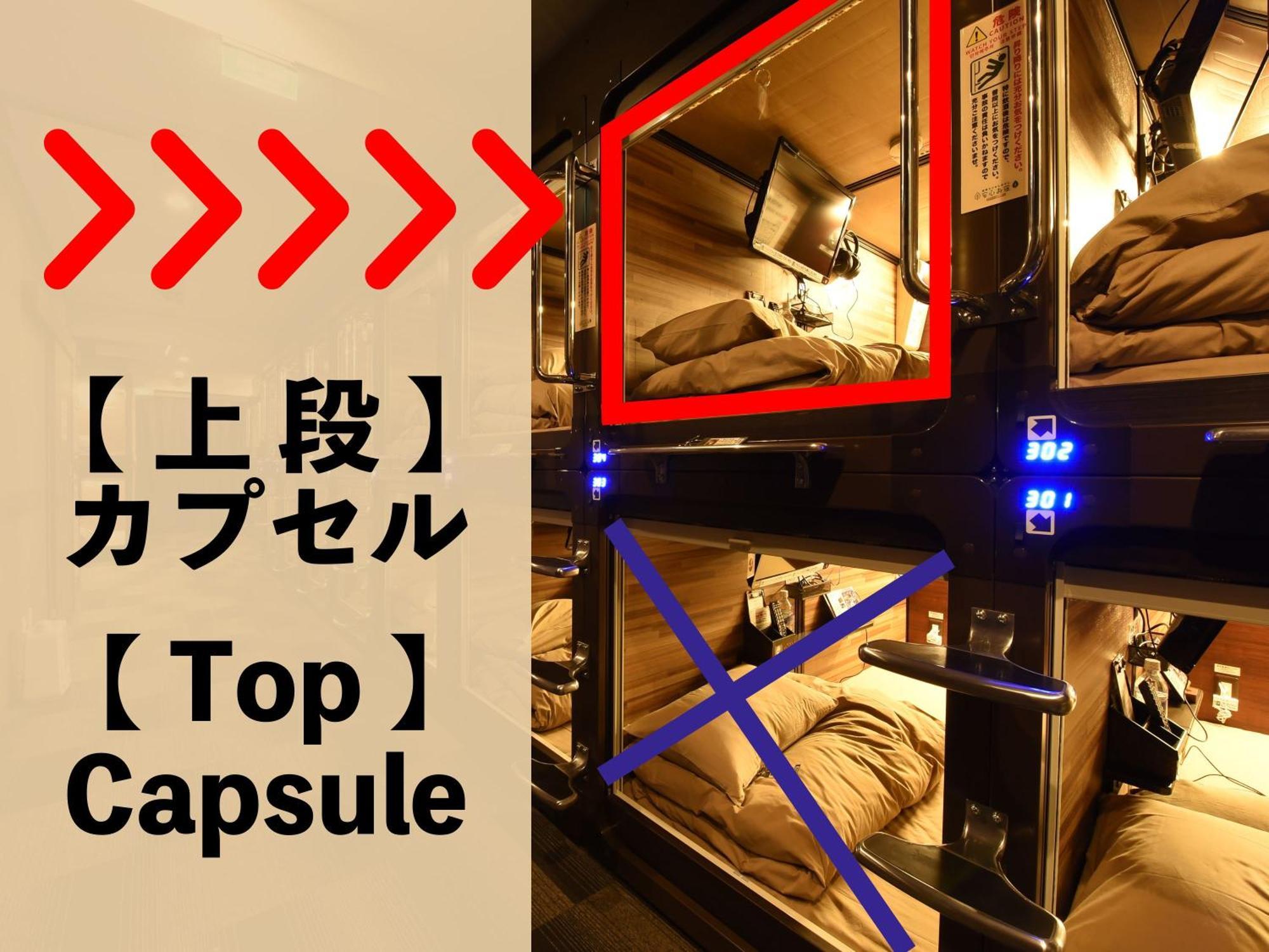 Anshin Oyado Shinbashi Ekimaeten Tokyo prefektur Exteriör bild