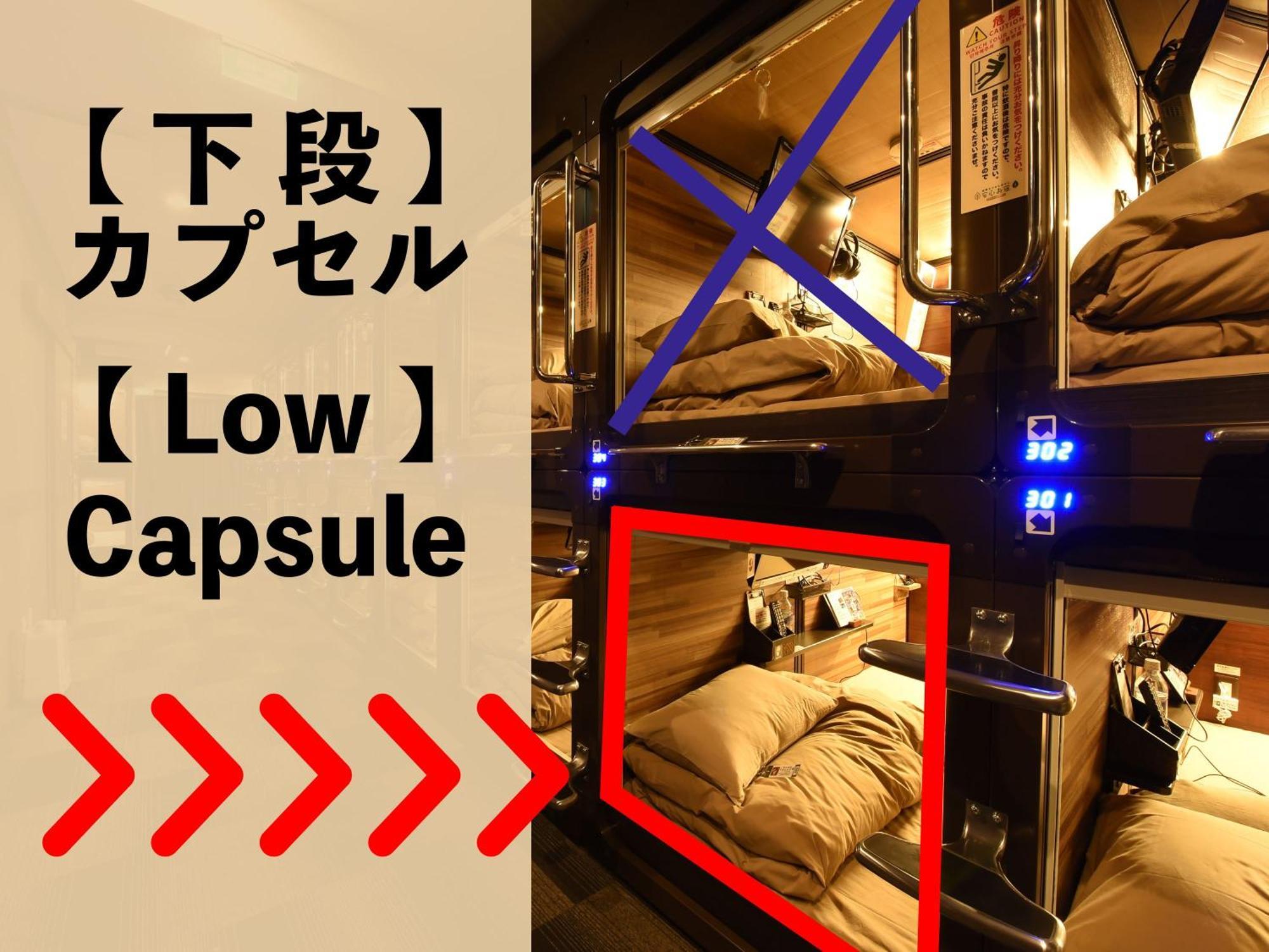Anshin Oyado Shinbashi Ekimaeten Tokyo prefektur Exteriör bild