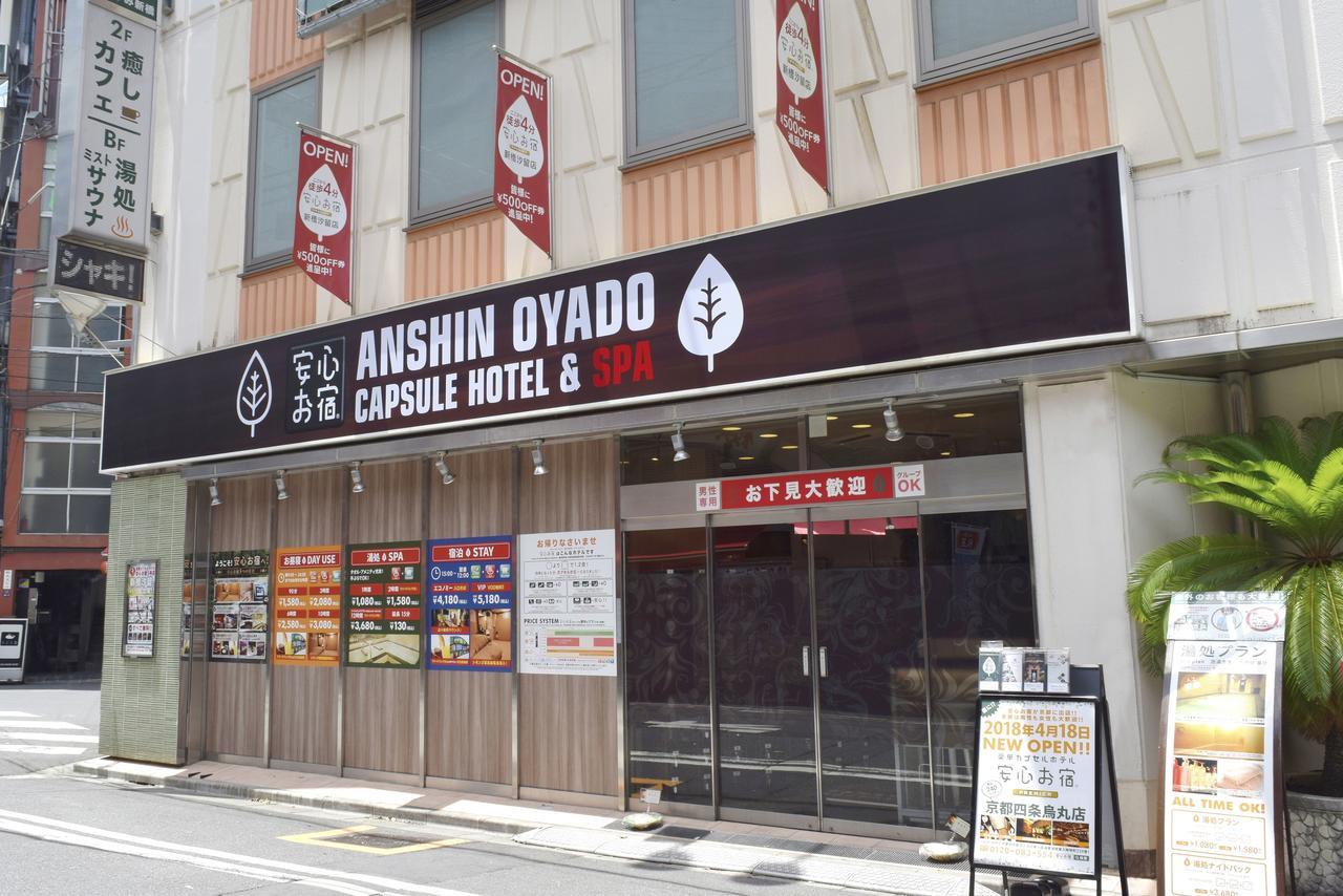 Anshin Oyado Shinbashi Ekimaeten Tokyo prefektur Exteriör bild